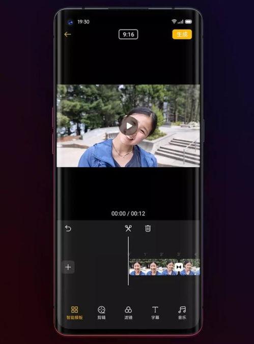 睡魔手机在线视频