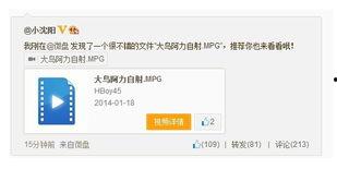 在线视频免费射黄,揭秘免费射黄视频背后的真相与风险