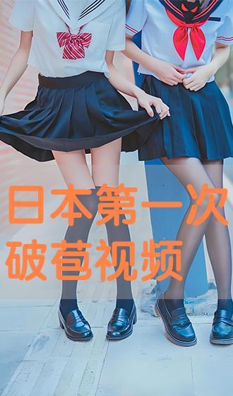 日本破苞在线视频观看,一场视觉与文化的盛宴