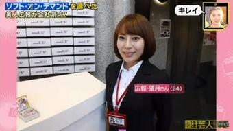 sod女子社员手机在线视频  第1张