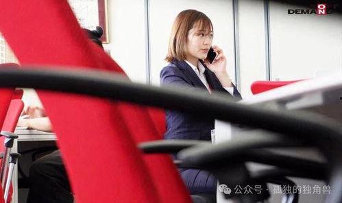 sod女子社员手机在线视频  第2张