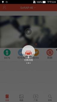 移动在线视频 app,便捷娱乐新体验
