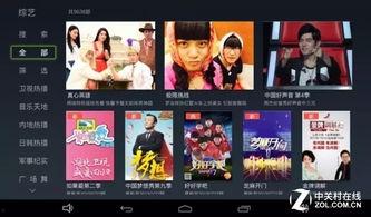 千百度视频在线视频,探索无限精彩，尽享视听盛宴