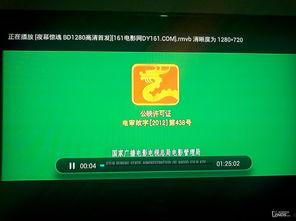 千百度视频在线视频,探索无限精彩，尽享视听盛宴