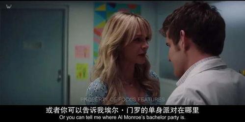 女孩的复仇在线视频,女孩的逆袭之路  第2张