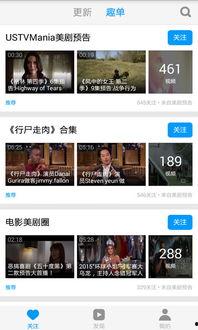 天天免费在线视频观看,天天免费在线视频盛宴