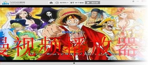 亚洲在线视频播放动漫,在线视频平台上的视听盛宴